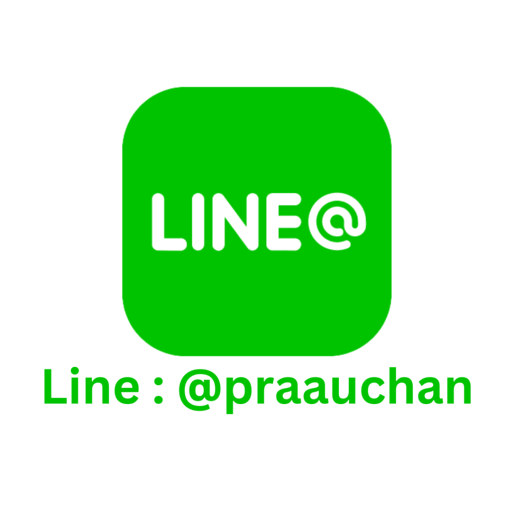 Line Logo